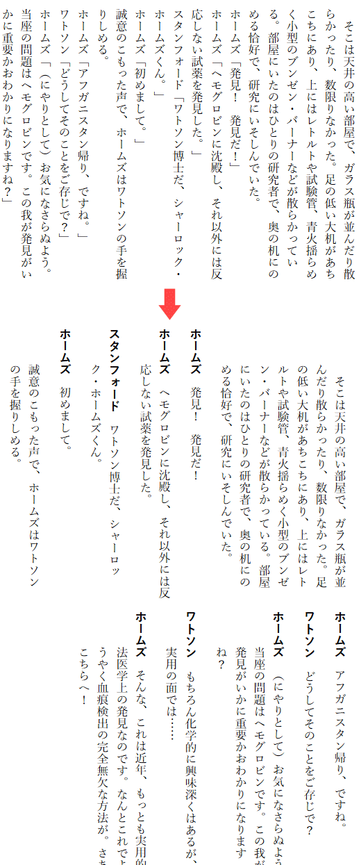 daihon.png(77535 byte)