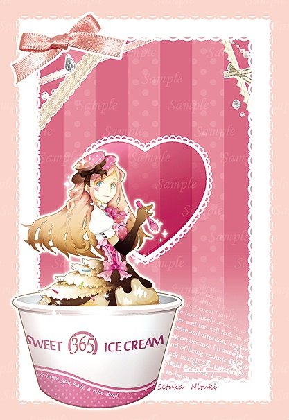 ピンクの帽子をかぶった女性がアイスクリームカップの上に立つポストカードイラスト